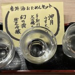 味処 ま～さん亭 - 