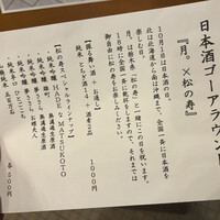 月。 - 
