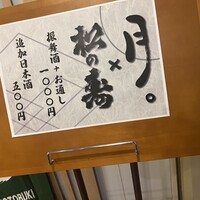 月。 - 