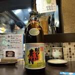 多治見居酒屋串もんず - 