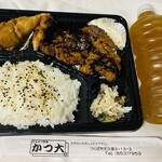 かつ大 - 今日はお茶のみ笑