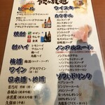 一心太助 - プラス1500円で飲み放題！生ビールも飲めます！