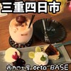 octa 夜cafe & bar - 