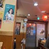 やきとり 志げる 浦和店