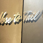 Nose to Tail - 