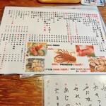 新屋 野菊野店 - 