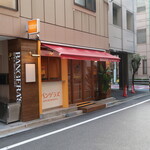 Bangerazu Supaisu Bisutoro Ando Kafe - 店頭