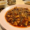 中国料理 百楽 - 幸福「Red」のセット