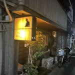 ハーフ・クレイジー - 