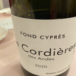 オーベルジュ ル・タン - 