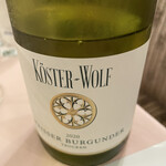 オーベルジュ ル・タン - 