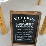 LABO and CAFE YAMAMOTO - 