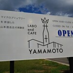 LABO and CAFE YAMAMOTO - 