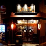 Hiroshima Fuu Okonomiyaki Momijiya - 神田須田町の裏通り（五差路）
