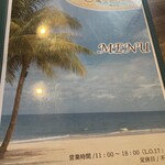 Hawaiian Cafe&Restaurant 魔法のパンケーキ - 