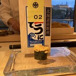 Sushi Takamitsu - 
