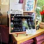 Cafe Suimei - 