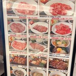 Minato Mirai De Yakiniku Douraku - 