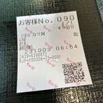 なか卯 - 朝から500円も、、