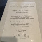 Restaurant SAKURA - 