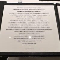 カンテサンス - 