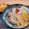 ゆで太郎 田名店