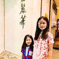 中国飯店 富麗華 - 