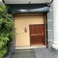 鮨 伊佐野 - 