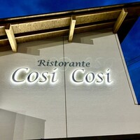 リストランテ コジィ コジィ - COSI COSI   night  Fly    byまみこまみこ