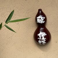 鮨 伊佐野 - 