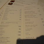 アニヴェルセル カフェ - ２０１３年９月 カフェ＆レストランにリニューアル後