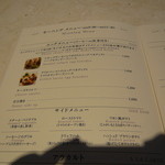 アニヴェルセル カフェ - ２０１３年９月 カフェ＆レストランにリニューアル後