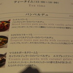 アニヴェルセル カフェ - ２０１３年９月 カフェ＆レストランにリニューアル後