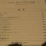 アニヴェルセル カフェ - ２０１３年９月 カフェ＆レストランにリニューアル後