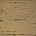 アニヴェルセル カフェ - ２０１３年９月 カフェ＆レストランにリニューアル後