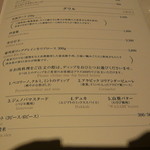 アニヴェルセル カフェ - ２０１３年９月 カフェ＆レストランにリニューアル後