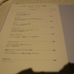 アニヴェルセル カフェ - ２０１３年９月 カフェ＆レストランにリニューアル後