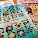 チャイナ DRAGON - ラーメン以外にもたっぷりあるぜ‼️