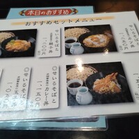 日本橋 やぶ久 - 