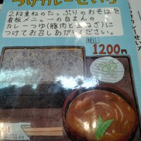 日本橋 やぶ久 - 