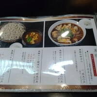 日本橋 やぶ久 - 