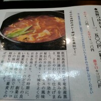 日本橋 やぶ久 - 