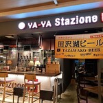 YA-YA Stazione B - 外観