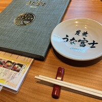 炭焼うな富士 大丸京都別邸 - 