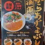 カレーハウス CoCo壱番屋 - 