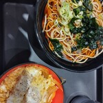 Nadaifuji Soba - 