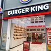 BURGER KING  広島本通