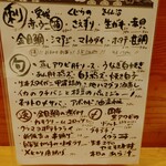 コンペイトウ - 