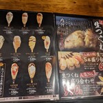 Sumibi Izakaya En - 