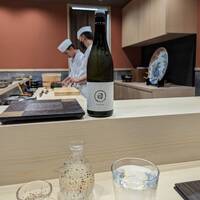 京都 鮨 もと樹 - 京都に来たんだから、京都の冷酒でスタート！日日 (にちにち) 山田錦